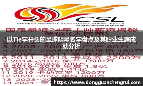 必一·运动(B-Sports)