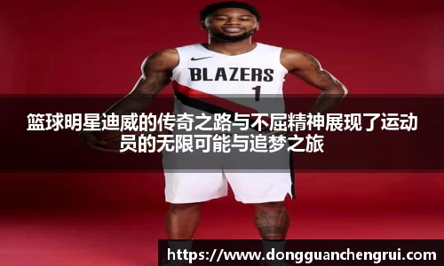 必一运动