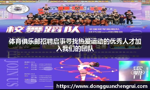 必一运动