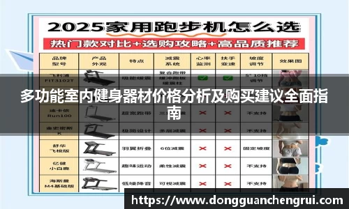 必一·运动(B-Sports)