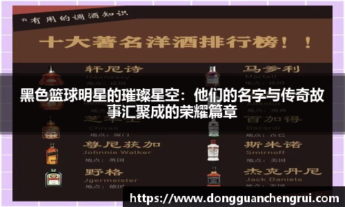 必一运动
